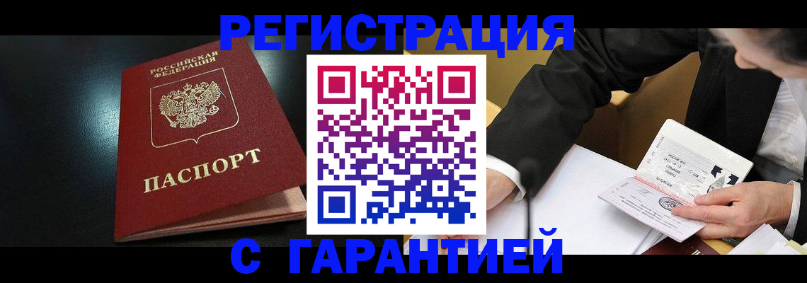регистрация для дет. сада в Чегеме